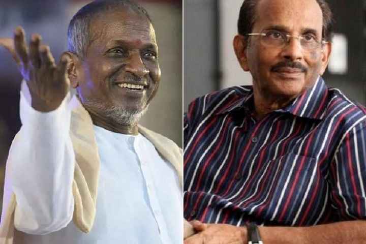Legendary Ilaiyaraaja And V. Vijayendra Prasad Get Nominated...