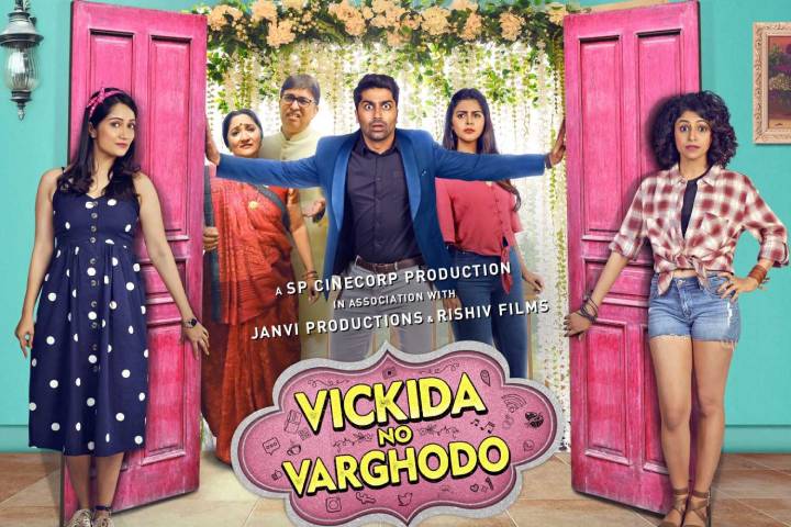 Vickida No Varghodo Box Office Collection | All Language | D...