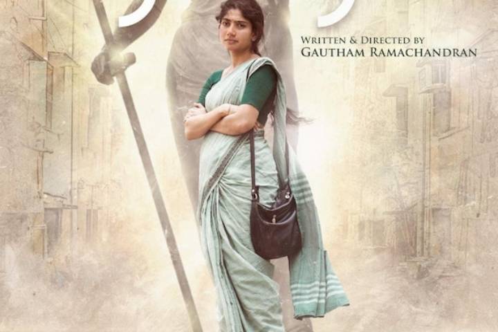 Gargi Box Office Collection | All Language | Day Wise | Worl...