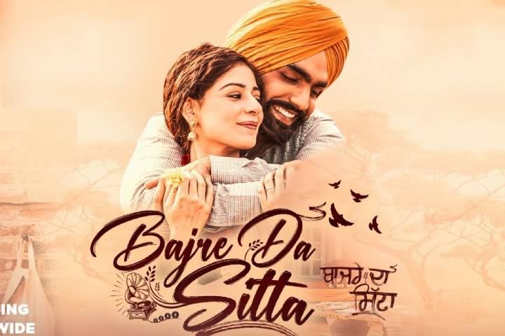 Bajre Da Sitta Box Office Collection | All Language | Day Wi...