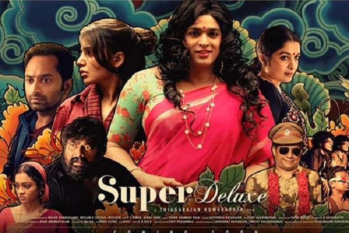 Super Deluxe Box Office Collection | Day Wise | Worldwide