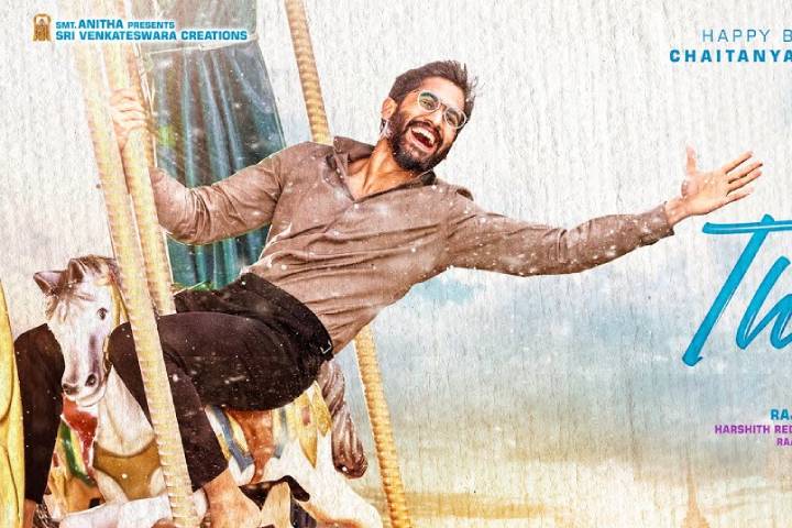 Thank You Box Office Collection | All Language | Day Wise | ...