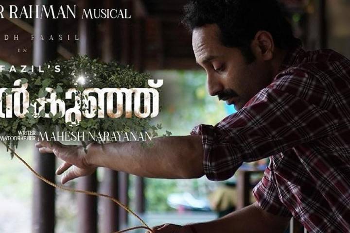 Malayankunju Box Office Collection | All Language | Day Wise...