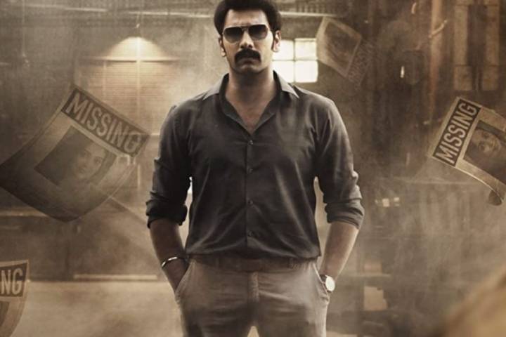 Dejavu Box Office Collection | All Language | Day Wise | Wor...