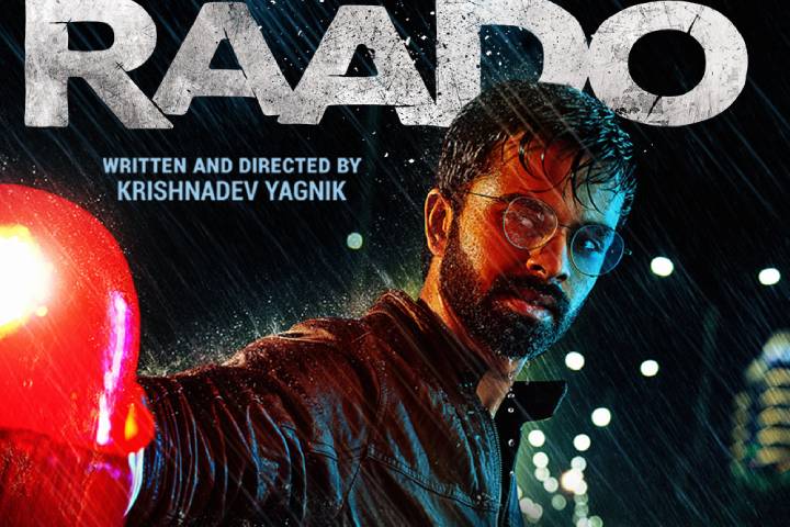 Raado Box Office Collection | All Language | Day Wise | Worl...