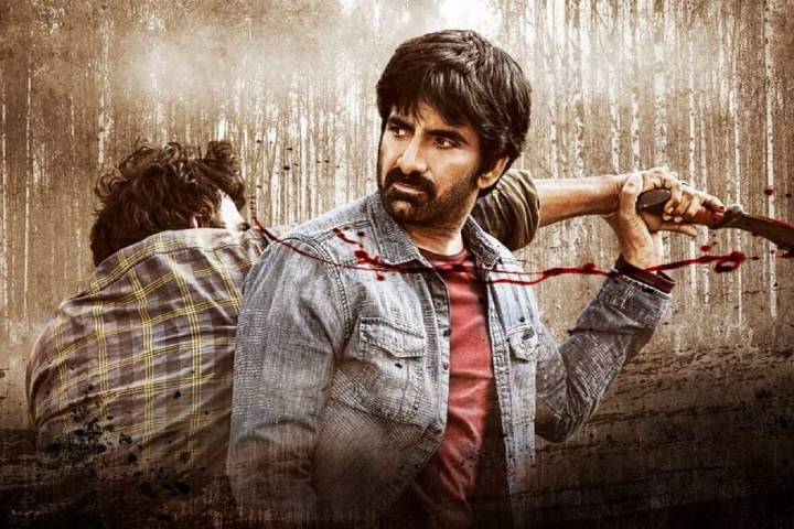 Ramarao On Duty Box Office Collection | All Language | Day W...