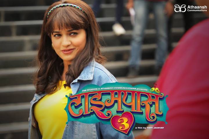 Timepass 3 Box Office Collection | All Language | Day Wise |...