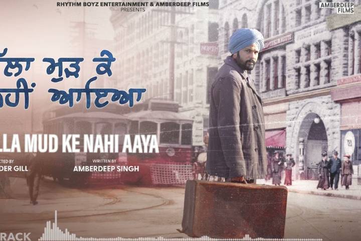 Chhalla Mud Ke Nahi Aaya Box Office Collection | All Languag...