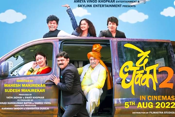 De Dhakka 2 Box Office Collection | All Language | Day Wise ...