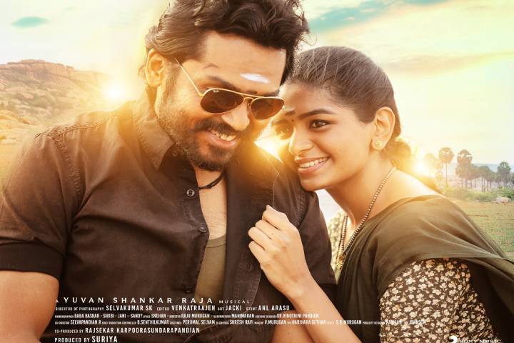 Viruman Box Office Collection | All Language | Day Wise | Wo...