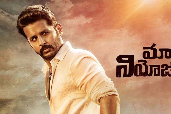 Macherla Niyojakavargam Box Office Collection | All Language...