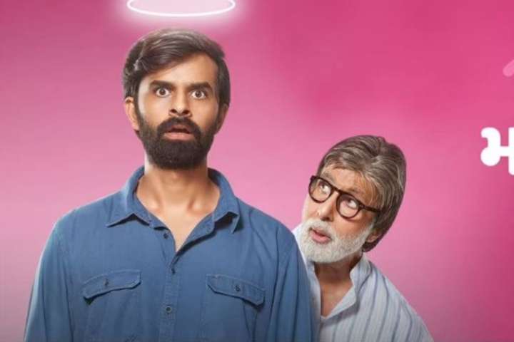 Fakt Mahilao Maate Box Office Collection | All Language | Da...