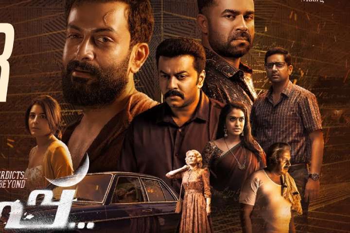 Theerppu Box Office Collection | All Language | Day Wise | W...