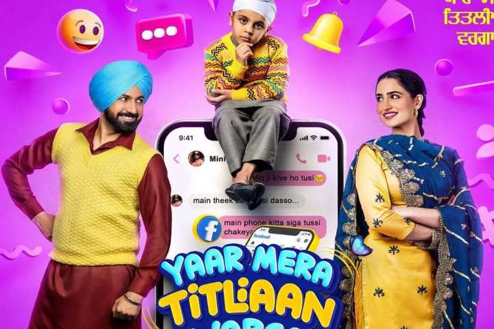 Yaar Mera Titliyaan Warga Box Office Collection | All Langua...