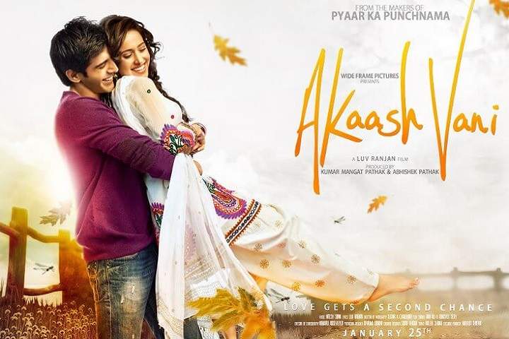 Akaash Vani Box Office Collection | Day Wise | Worldwide