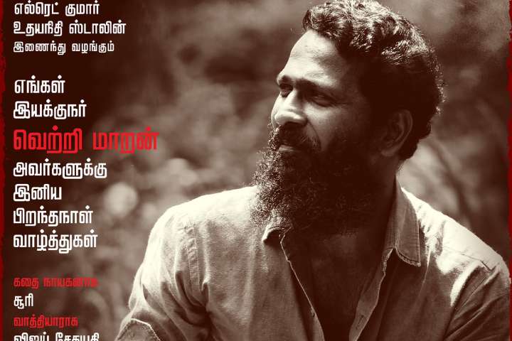 Vetrimaaran's Much-Awaited 'Viduthalai' To Release In Two Pa...