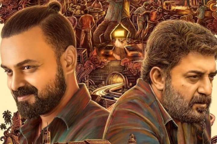 Ottu Box Office Collection | All Language | Day Wise | World...