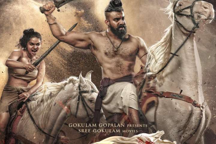 Pathonpatham Noottandu Box Office Collection | All Language ...