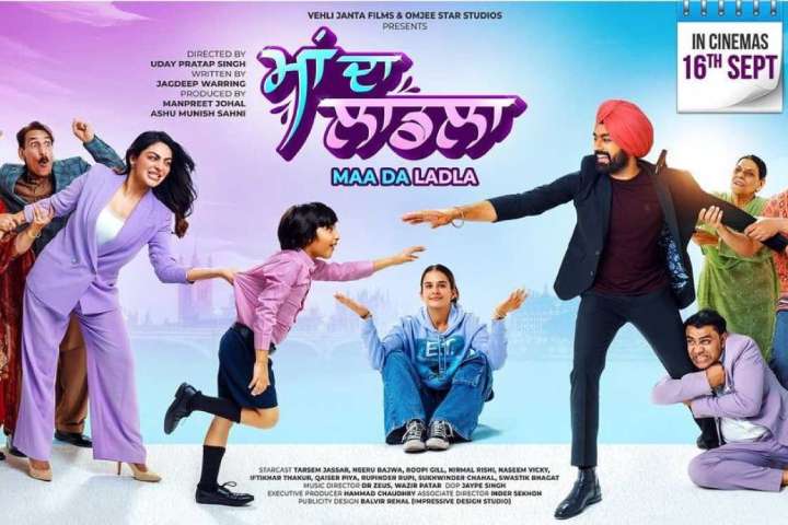 Maa Da Ladla Box Office Collection | All Language | Day Wise...