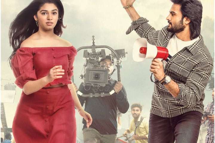 Aa Ammayi Gurinchi Meeku Cheppali Box Office Collection | Al...