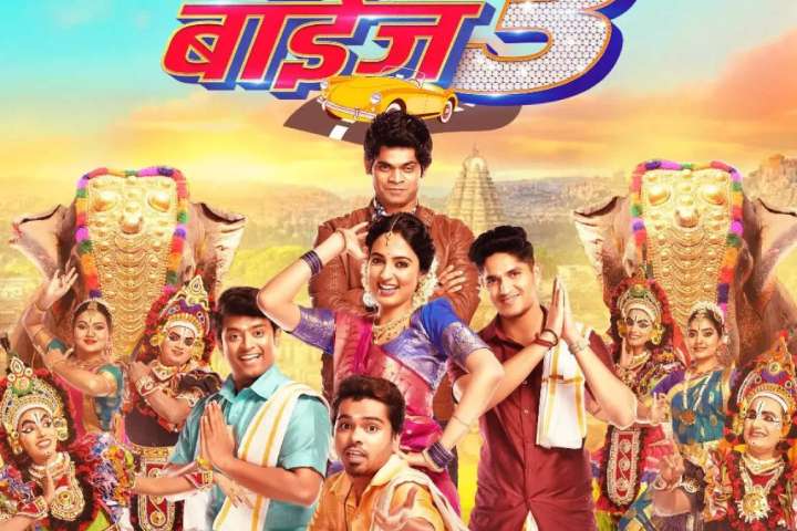 Boyz 3 Box Office Collection | All Language | Day Wise | Wor...