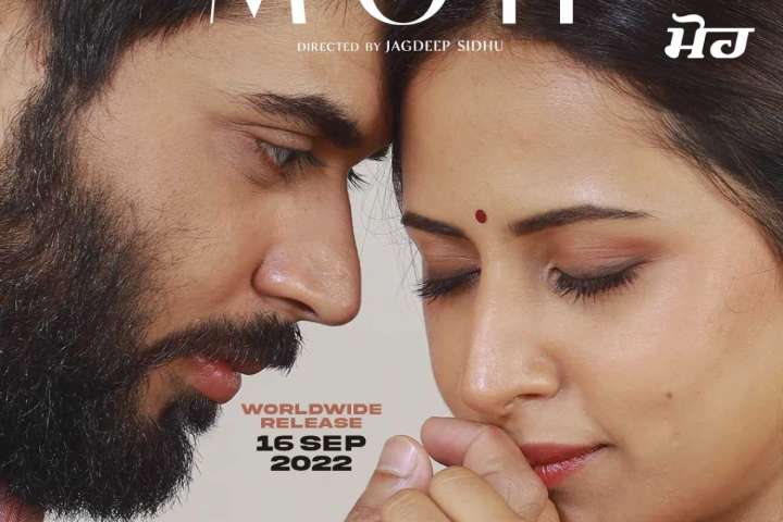 Moh Box Office Collection | All Language | Day Wise | Worldw...