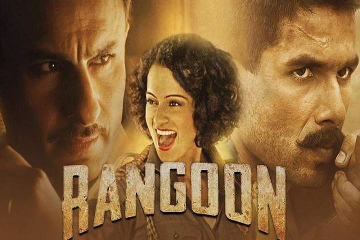 Rangoon Box Office Collection | Day Wise | Worldwide