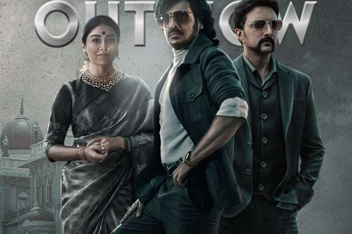 Upendra, Kichcha Sudeepa's 'Kabzaa' To Release In 7 Indian L...