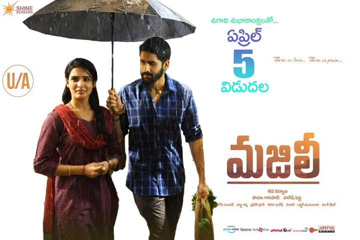 Majili Box Office Collection | Day Wise | Worldwide