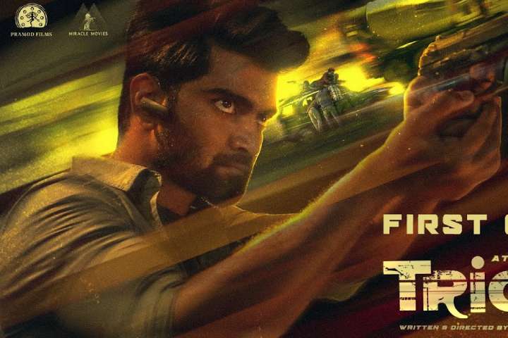 Trigger Box Office Collection | All Language | Day Wise | Wo...