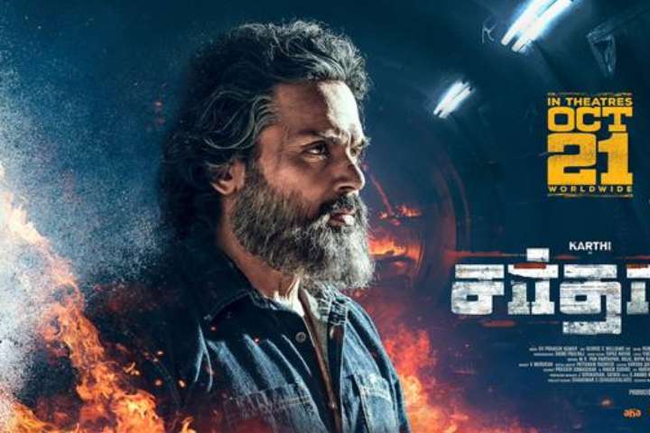 Sardar Box Office Collection | All Language | Day Wise | Wor...