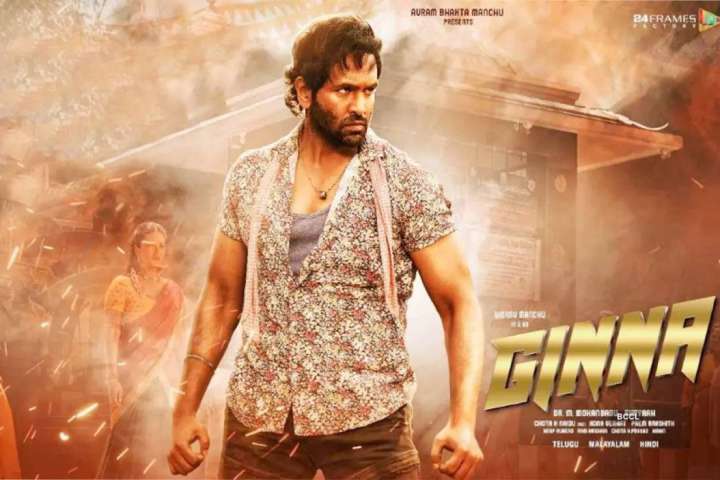Ginna Box Office Collection | All Language | Day Wise | Worl...