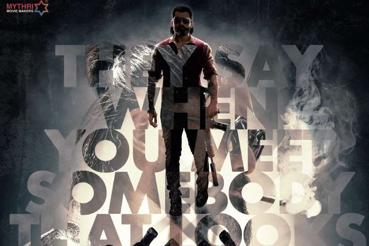 Nandamuri Kalyanram's 'NKR 19' Is Titled 'Amigos'; Sets Febr...