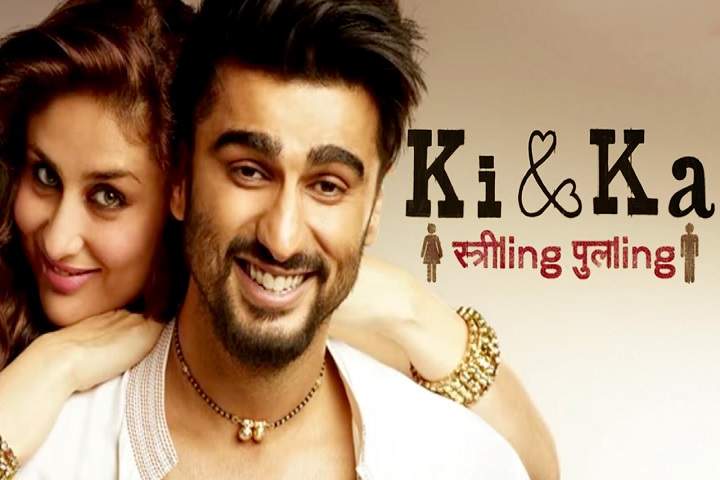 Ki & Ka Box Office Collection | Day Wise | Worldwide