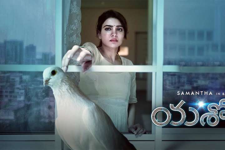 Yashoda Box Office Collection | All Language | Day Wise | Wo...