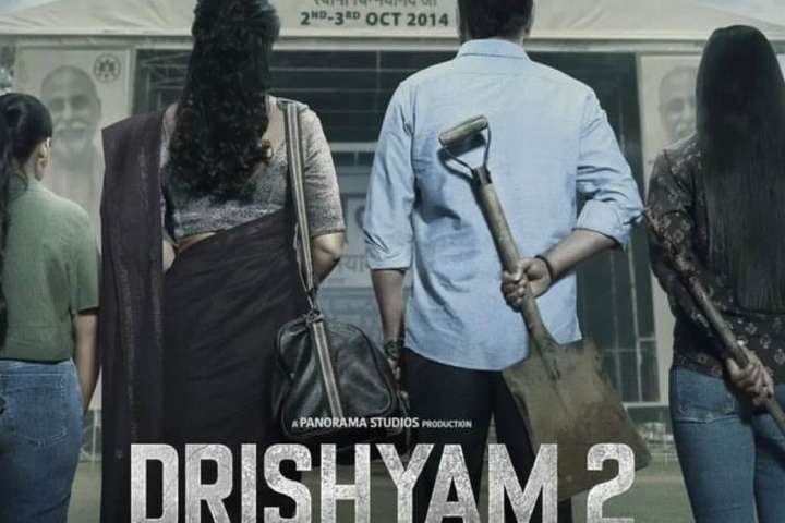 Drishyam 2 Box Office Collection | All Language | Day Wise | Worldwide