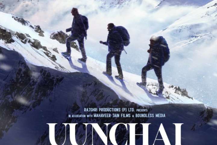 Uunchai Box Office Collection | All Language | Day Wise | Wo...