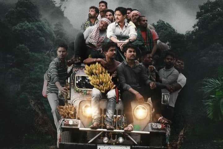 Odia Language Biographical Drama 'Daman' Becomes Highest-Rat...