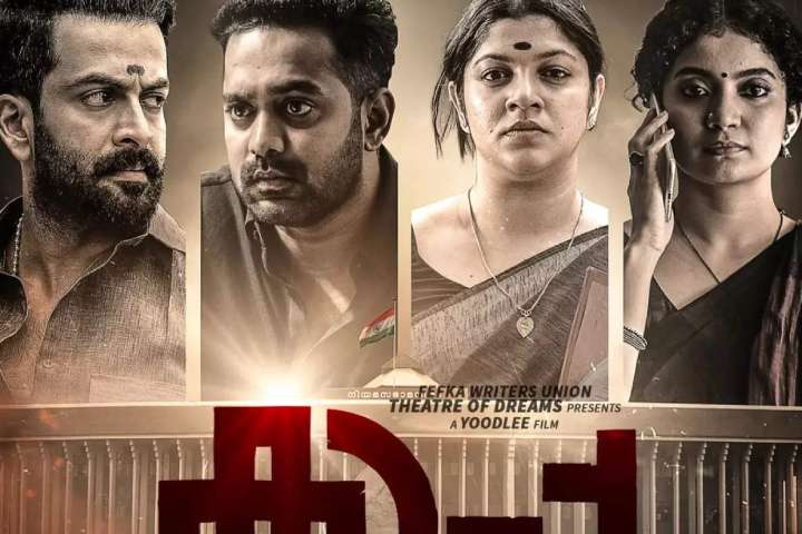 Kaapa Box Office Collection | All Language | Day Wise | Worl...