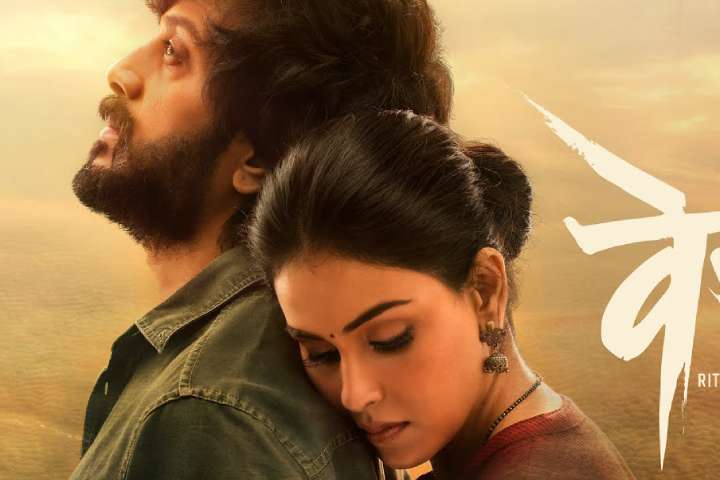 Ved Box Office Collection | All Language | Day Wise | Worldw...