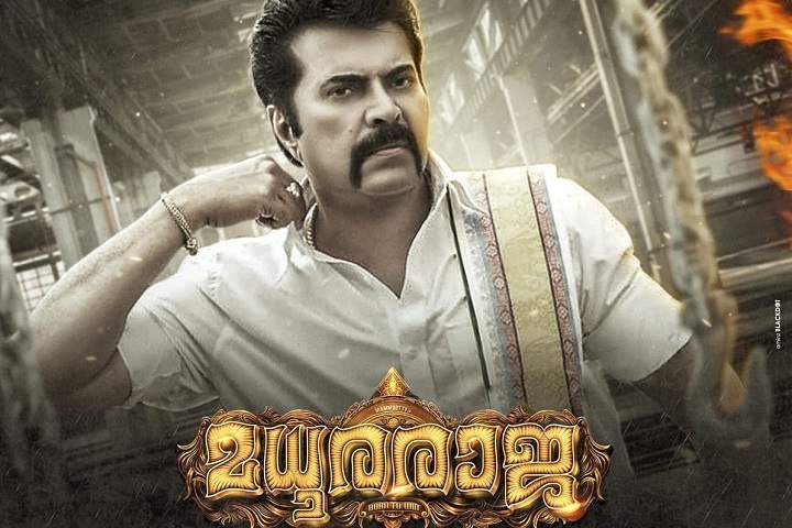 Madhura Raja Box Office Collection | Day Wise | Worldwide