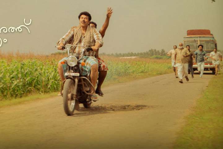 Nanpakal Nerathu Mayakkam Box Office Collection | All Langua...