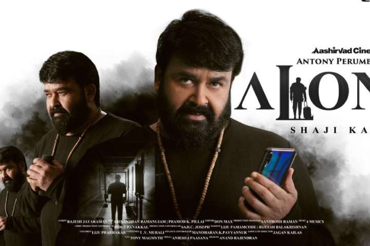 Alone Box Office Collection | All Language | Day Wise | Worl...