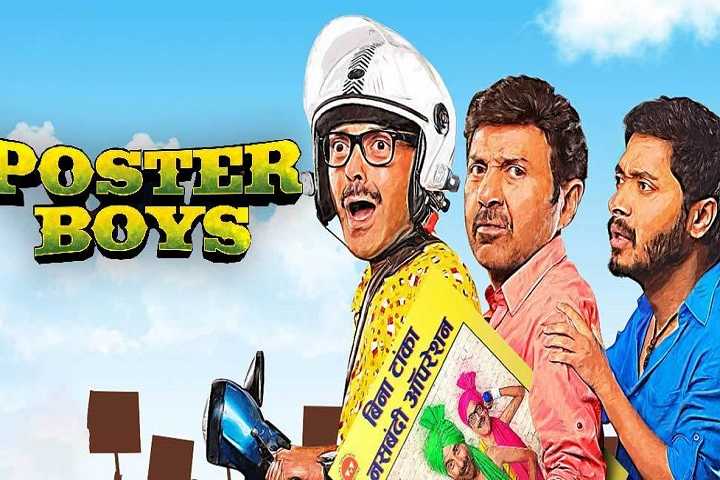 Poster Boys Box Office Collection | Day Wise | Worldwide