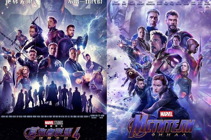 Avengers Endgame Box Office Collection | Worldwide | All Cou...