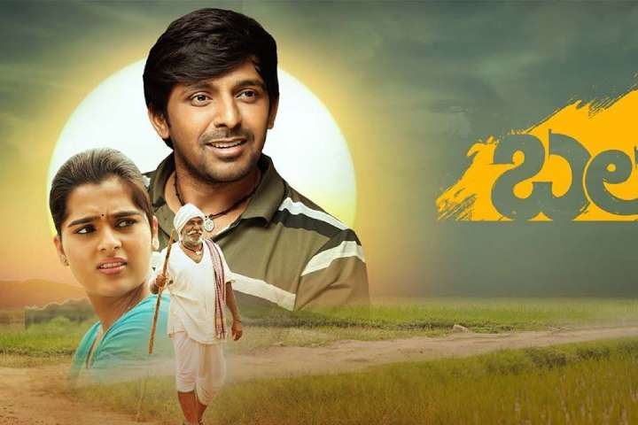 Balagam Box Office Collection | All Language | Day Wise | Wo...