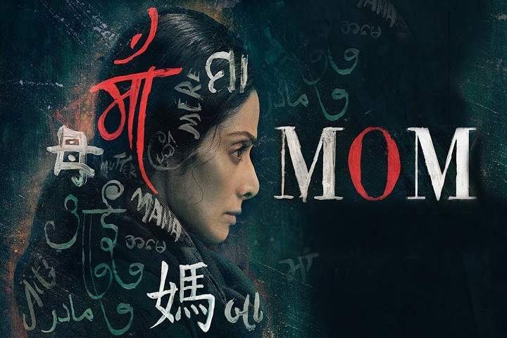Mom Box Office Collection | Day Wise | Worldwide
