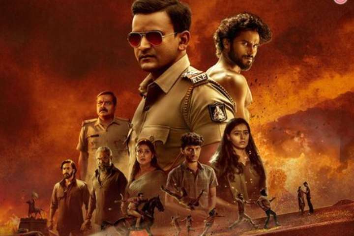 Gurudev Hoysala Box Office Collection | All Language | Day W...