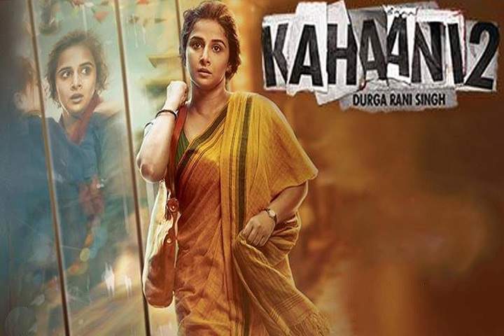 Kahaani 2 Box Office Collection | Day Wise | Worldwide