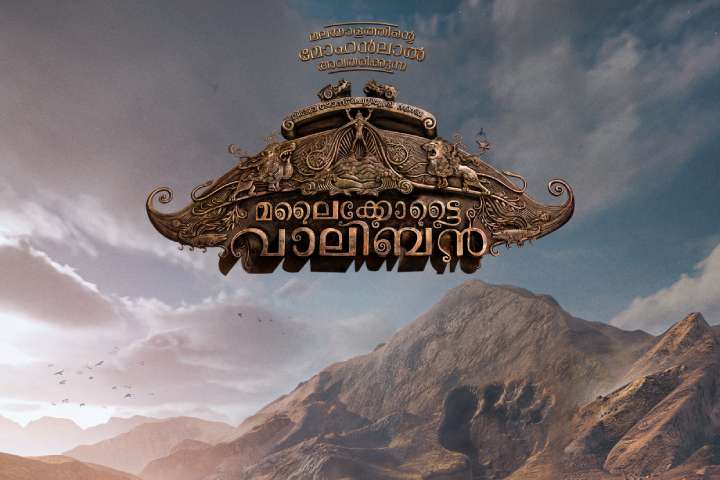 Superstar Mohanlal Provides A Big Update On Much-Awaited 'Ma...